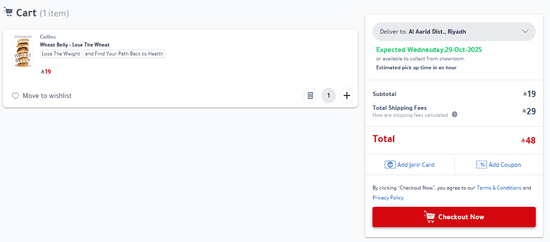 Jarir Bookstore discount applied