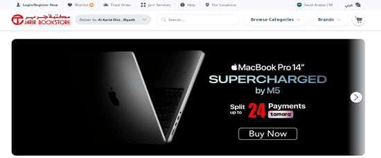 Check Jarir Bookstore Website
