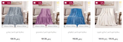 Karaz Linen Deals