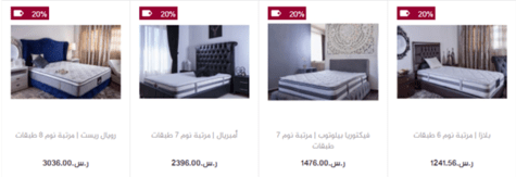 Karaz Linen Mattresses
