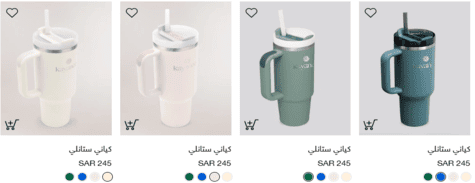 كياني الاكسسوارات