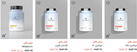 كياني العناية والجمال