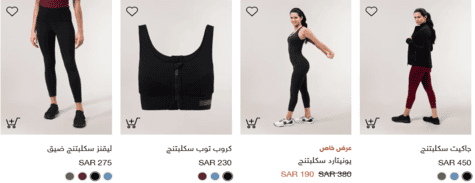 كياني ملابس رياضية