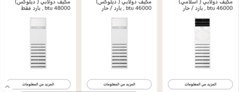 ال جي الإلكترونيات