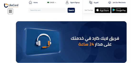 Visit LIKE CARD's web store