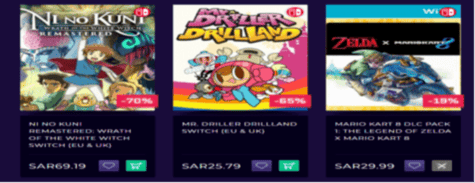 لودد ألعاب نينتندو