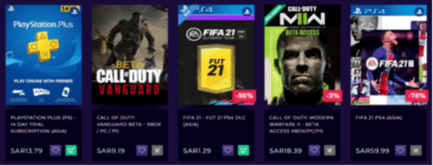 لودد بطاقات PSN