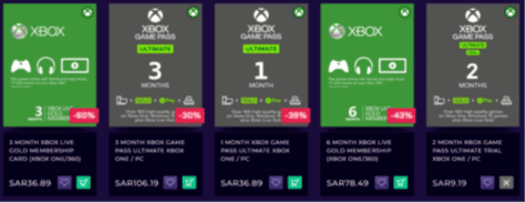 لودد الأكس بوكس