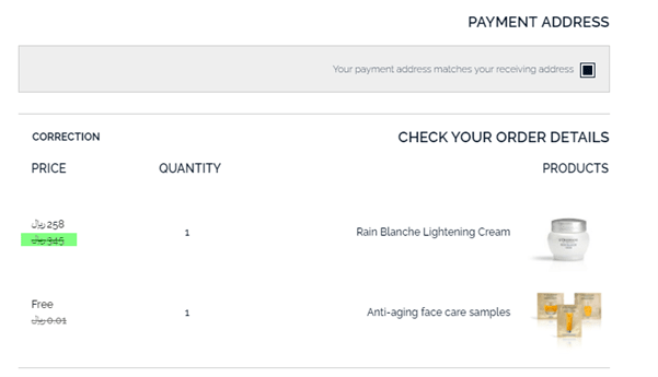 Loccitane Coupon