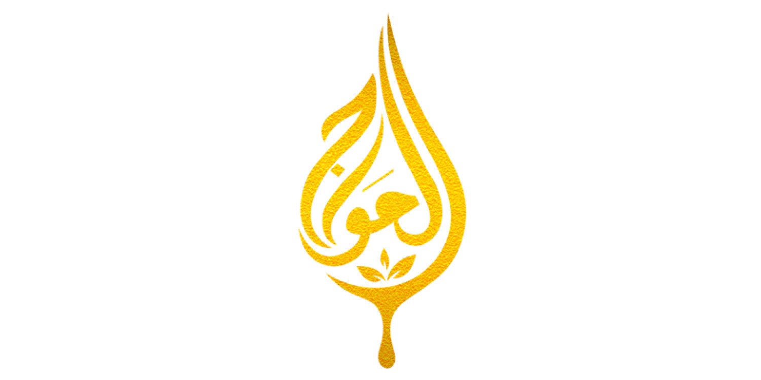 Al-Hawaj