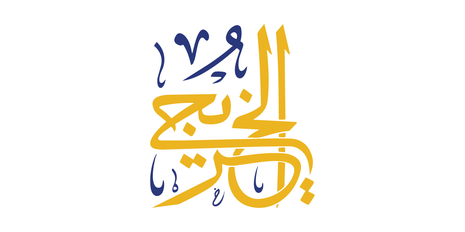 Al-Khuraiji