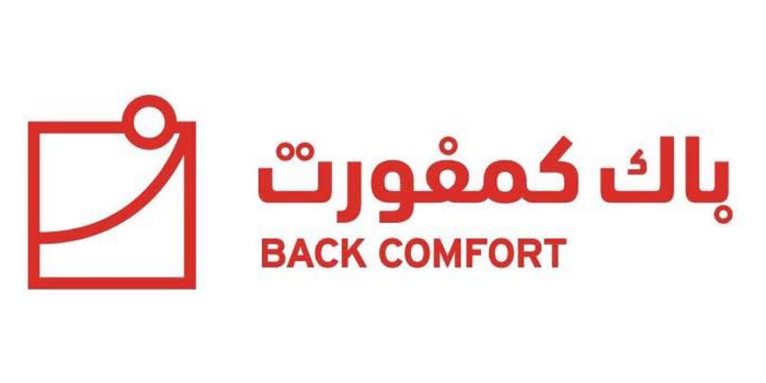باك كمفورت