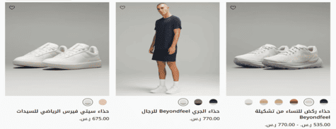 الأحذية لولوليمن