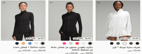 النساء لولوليمن