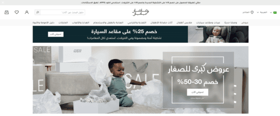 منتج ماماز آند باباز
