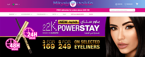 Mikyajy KSA