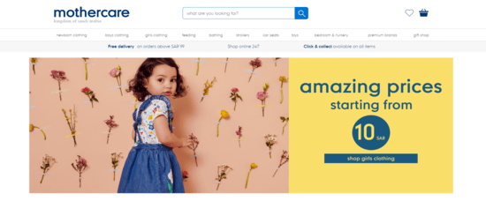 Mothercare KSA