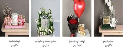 نسيم العطلات