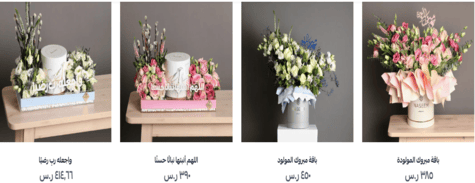 نسيم التجربة