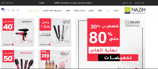 منتج نزيه للبصريات