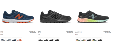 New Balance Kids' Items