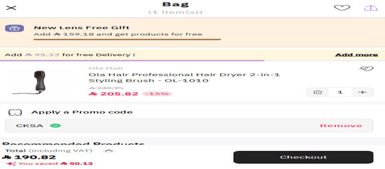 niceone Applycoupon