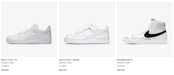 Nike Voucher