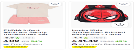 أزياء الأطفال نون