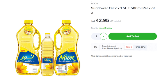 Noon Grocery Products