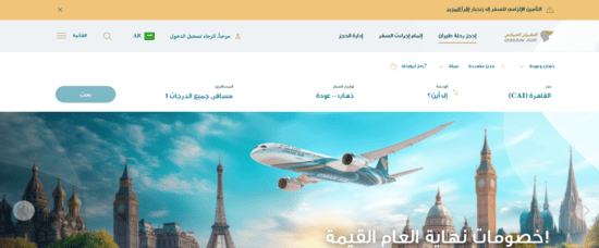 منتج الطيران العماني للبصريات