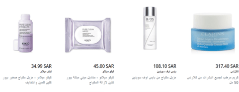 العناية بالبشرة