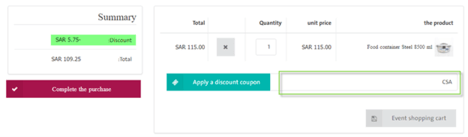 Qasar Alawani Discount