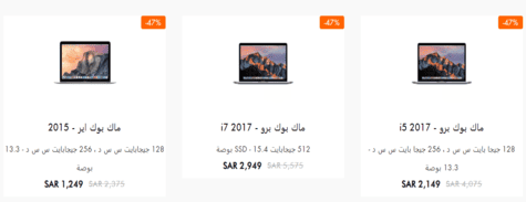 رفايب ماك بوك
