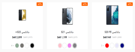 رفايب هواتف سامسونج