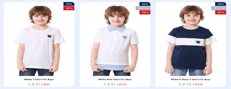Rivers World Boys Collection