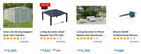 SACO Outdoor & Garden
