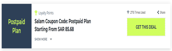 Check Salam Code