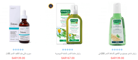 Samaiel Care