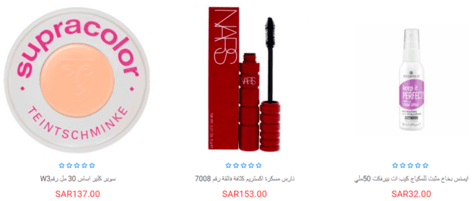 Samaiel Cosmetics