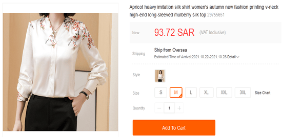 SaraMart Product