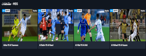 Make your time much entertaining with sports streaming with Shahid's website.