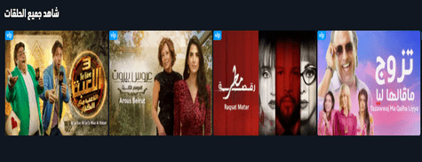 Get the access of all the latest and amazing TV shows at Shahid.