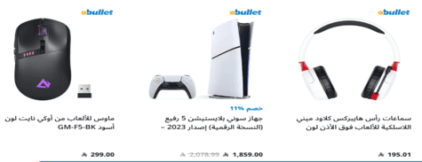 شرف دي جي الألعاب 