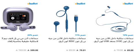 شرف دي جي التلفزيونات والصوت
