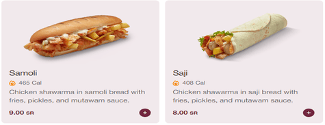 Shawarmer Delivery