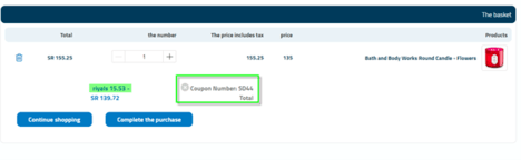 Sidalih Discount