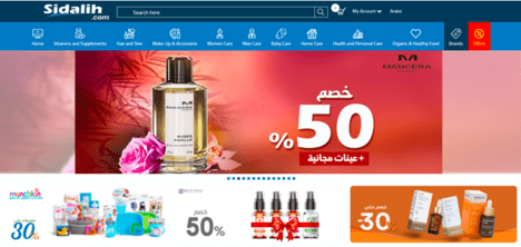 Sidalih KSA