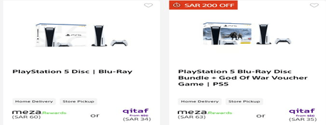 Sony PlayStations