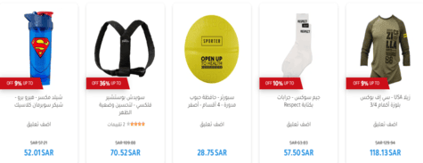 سبورتر الرياضة
