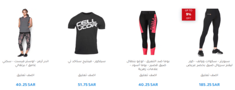 سبورتر النساء